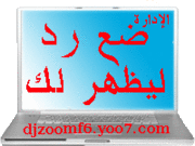 برنامج السويش ماكس بالعربي بدون كراك 49281